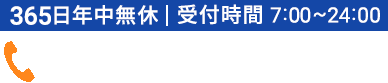 050-3354-8654
